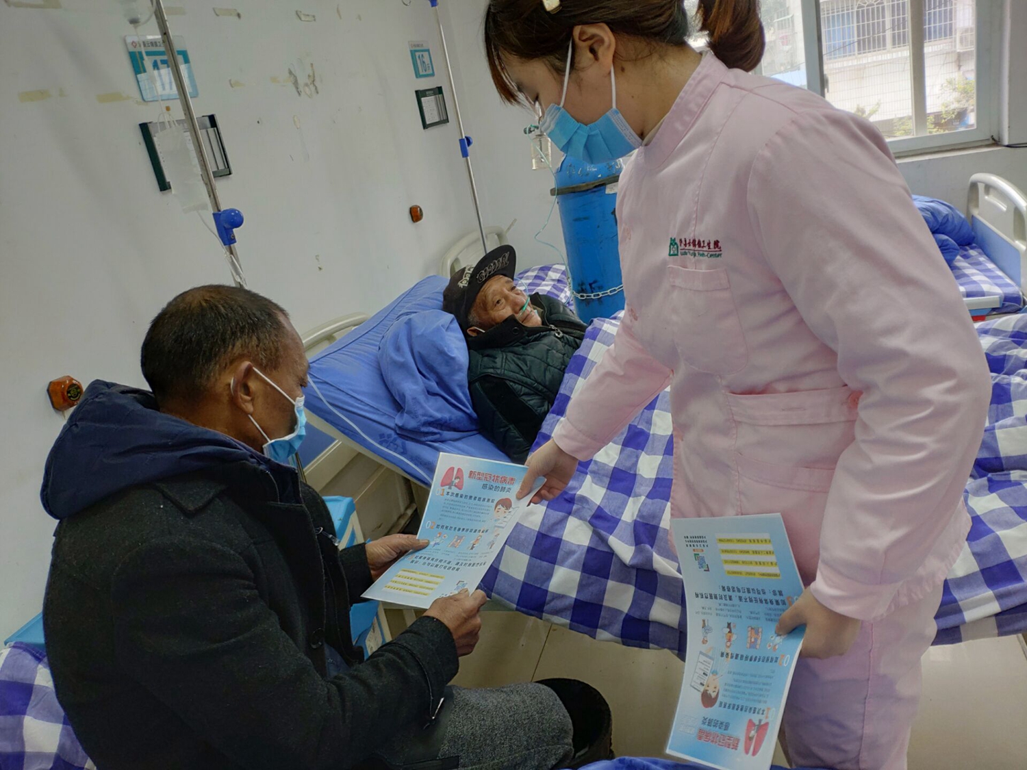给住院病人发放宣传资料（云锦镇卫生院）.jpg