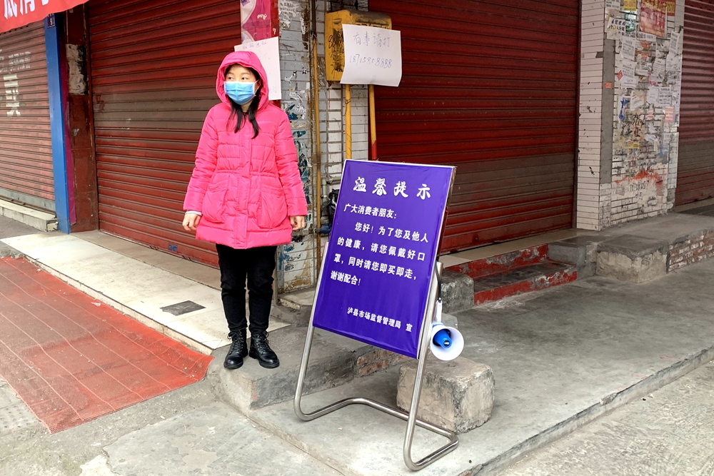 泸县新兴农贸市场 (1).JPG