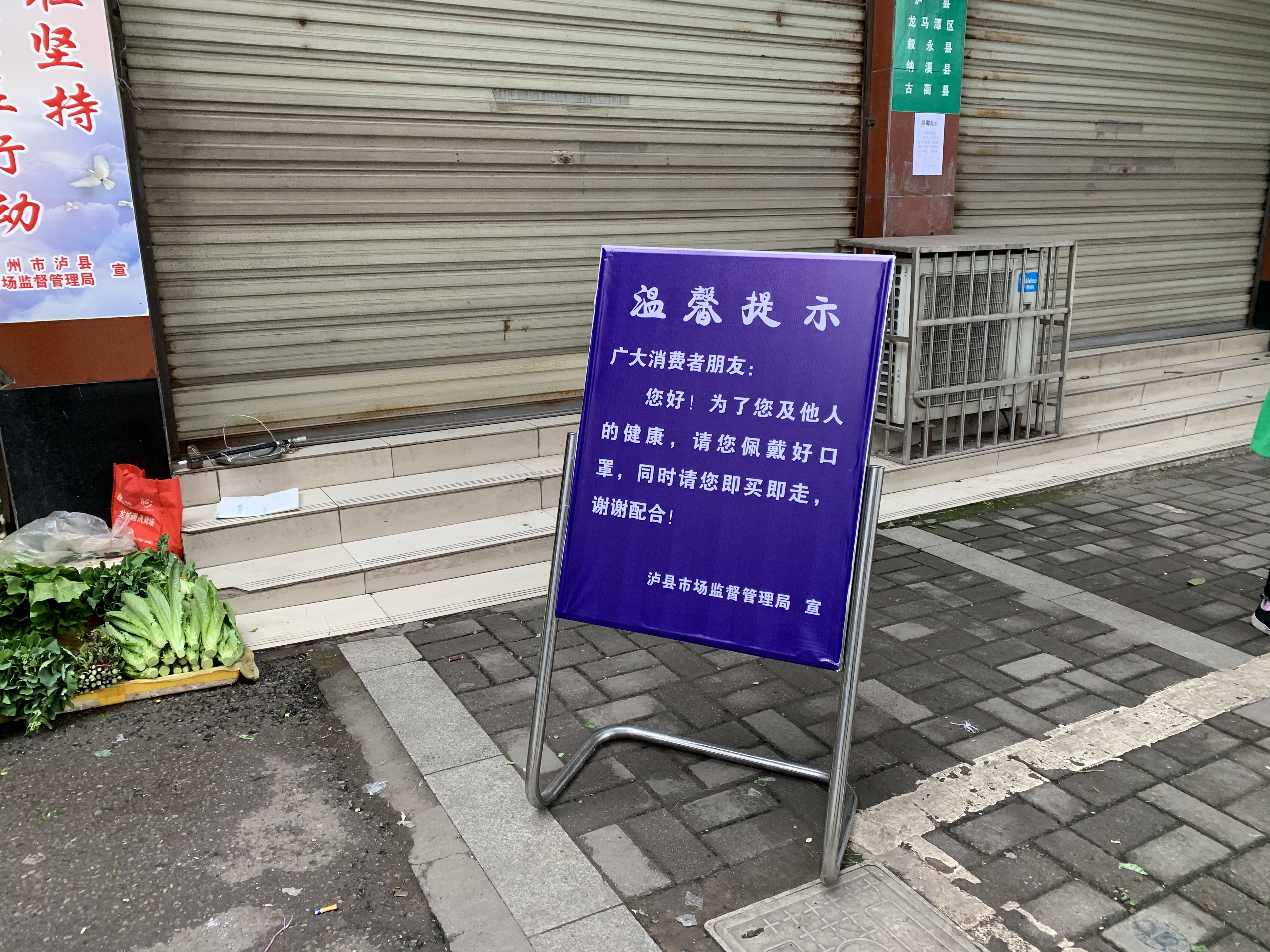 泸县玉蟾市场 (2).JPG