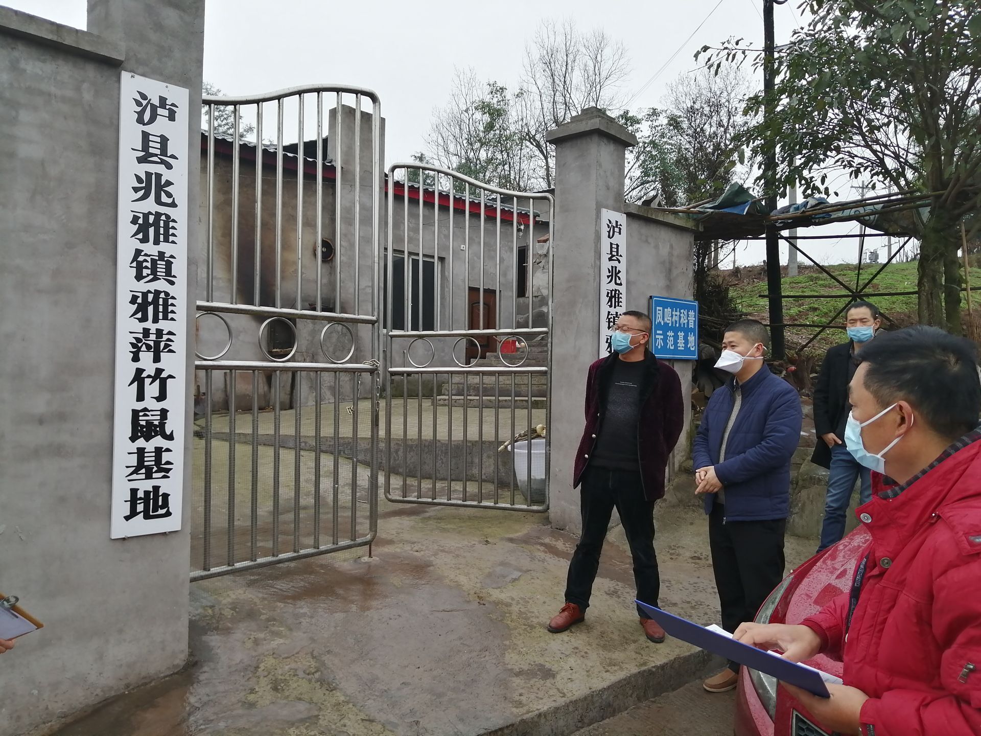 现场排查野生动物养殖.jpg