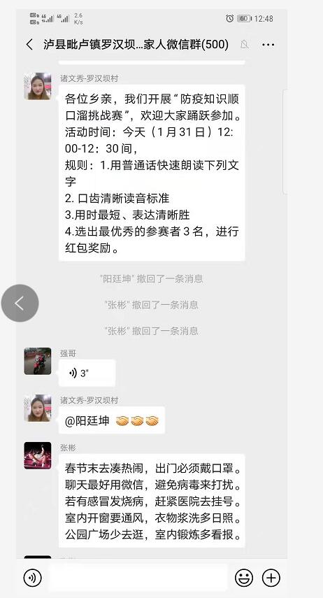 红包雨1.jpg