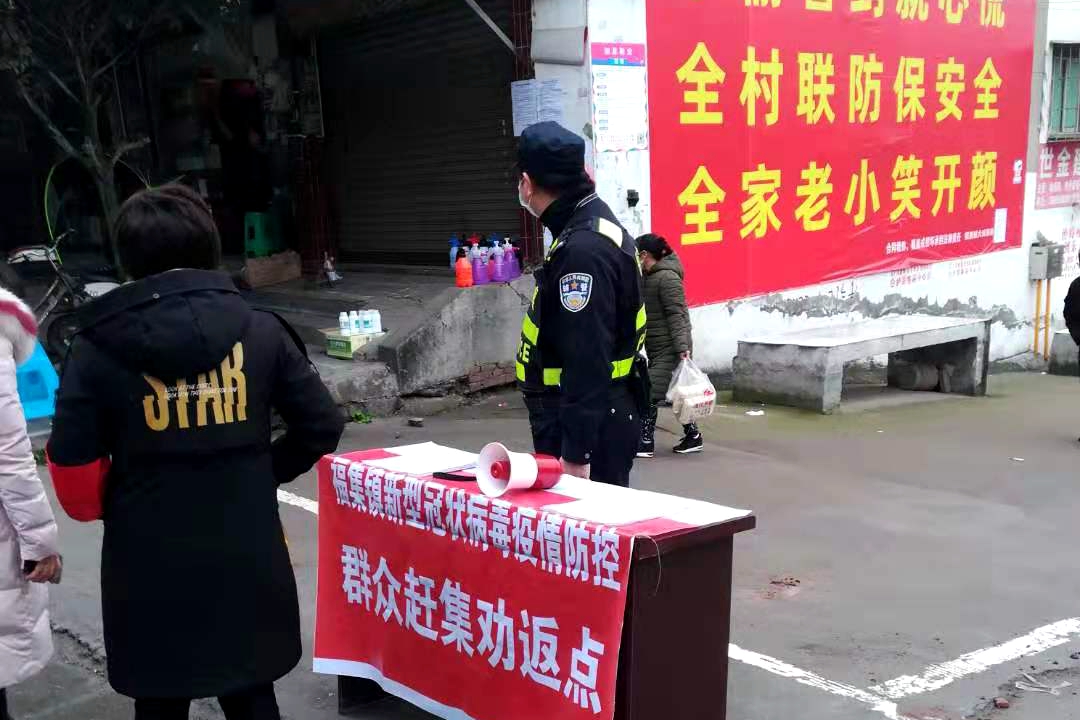 福集镇 (2).jpg