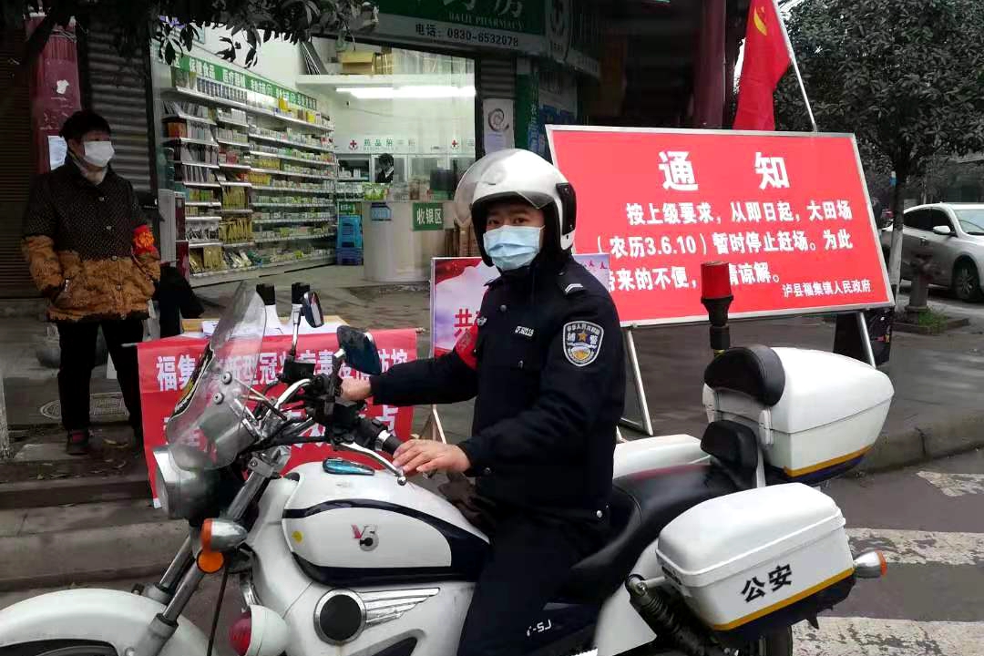 福集镇 (1).jpg