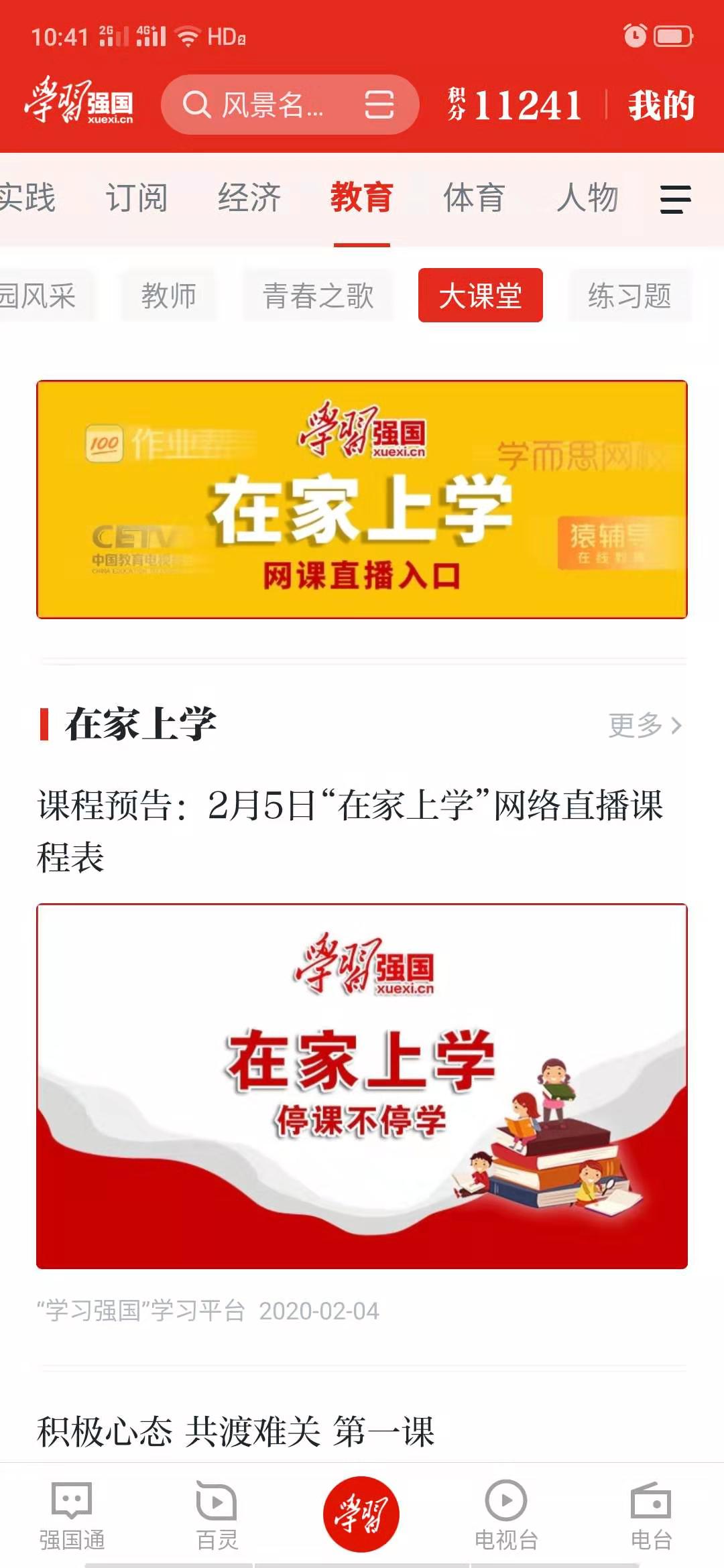 微信图片_20200205104541.jpg