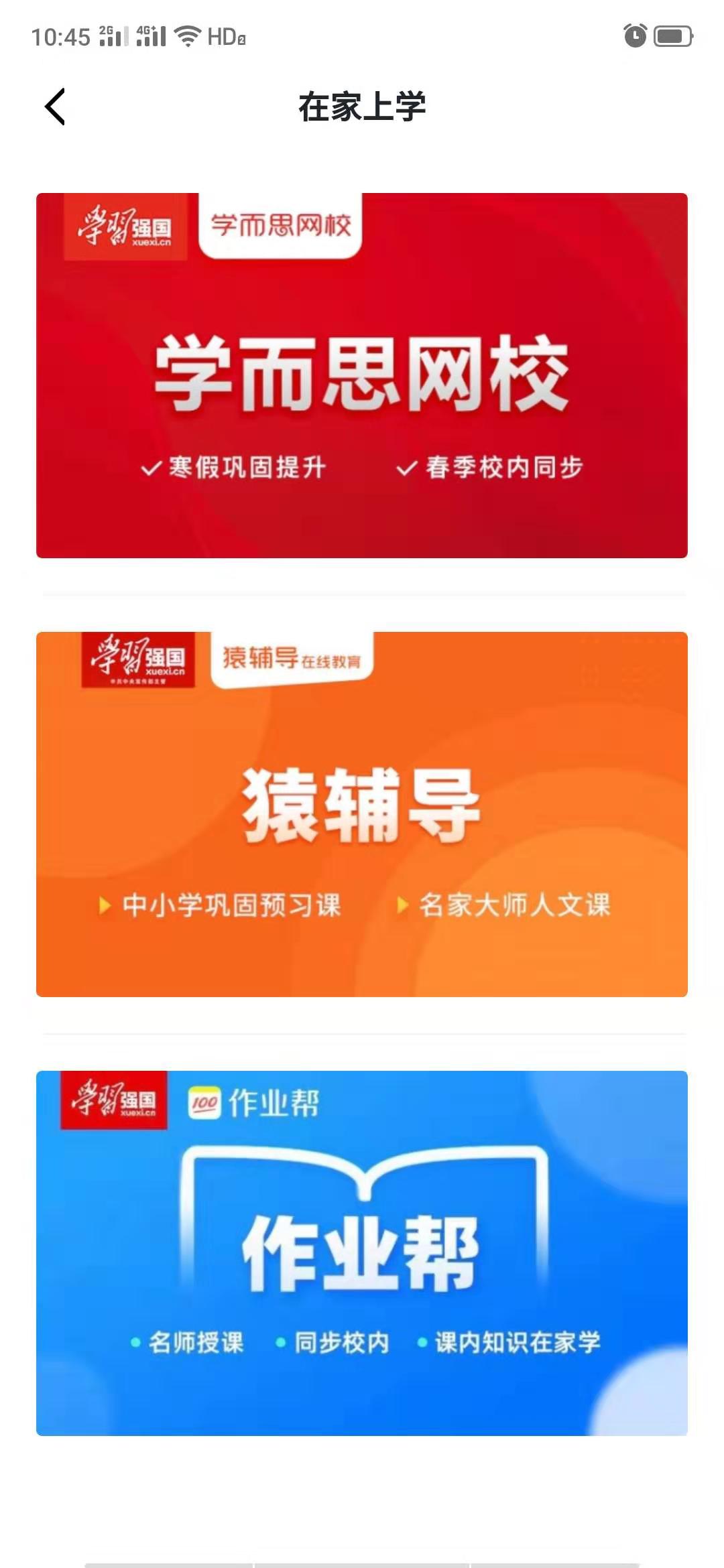微信图片_20200205104545.jpg