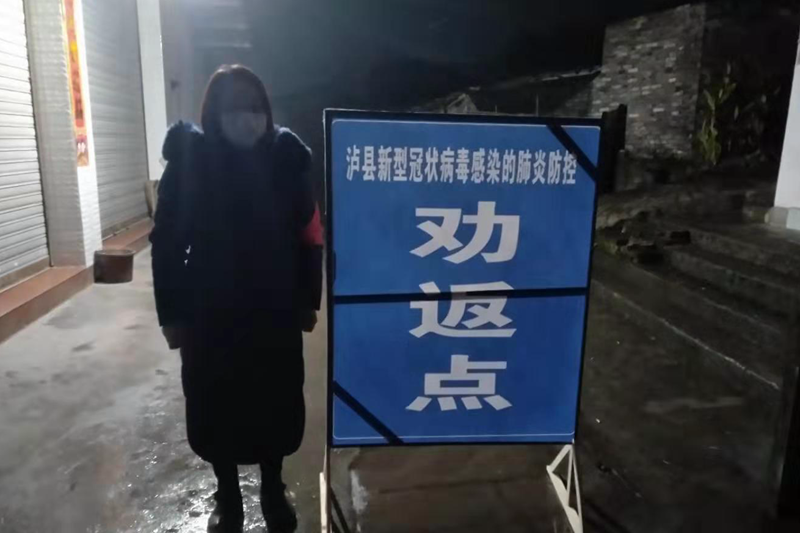 凌晨6：30，为劝返赶场的群众，他们已经就位.png