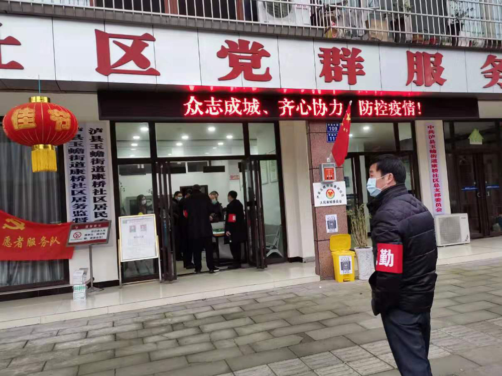 玉蟾街道.jpg