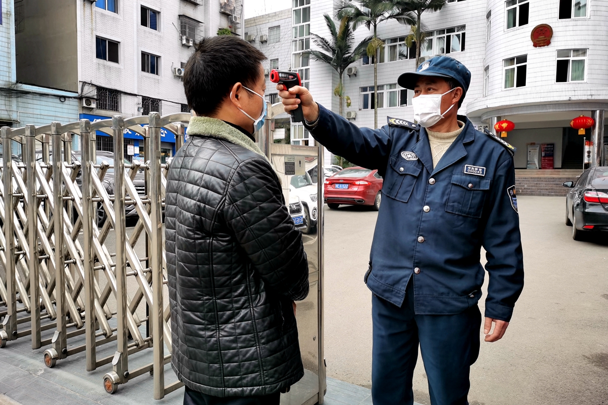 为进出人员测量体温.jpg