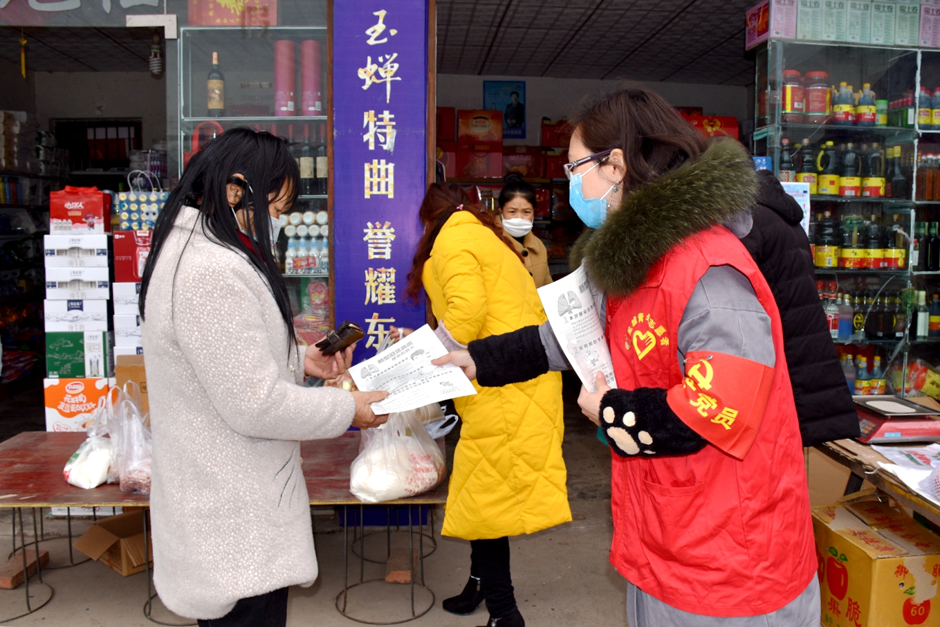疫情面前，党员先行 (6).JPG