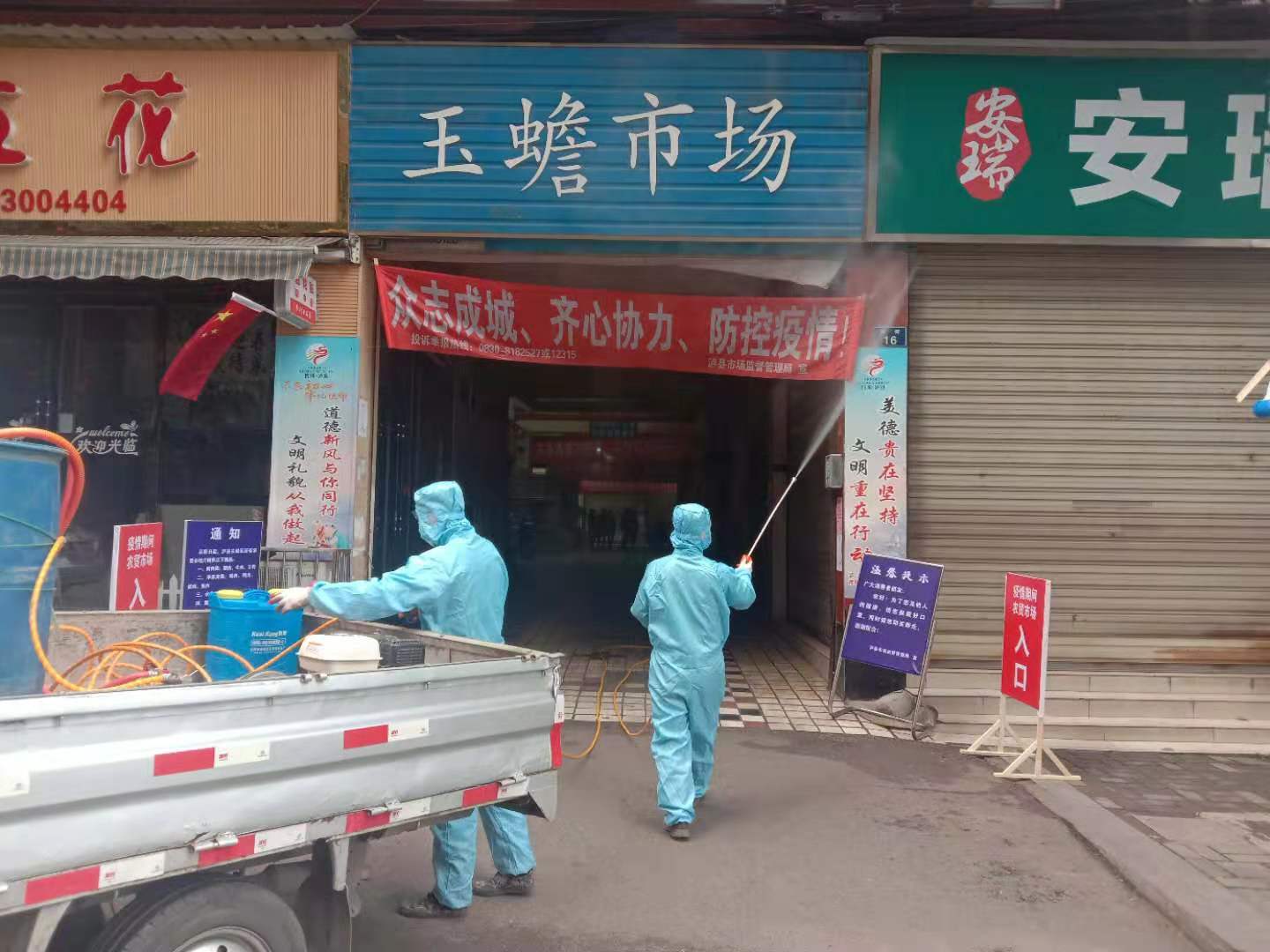 微信图片_202002061621021.jpg