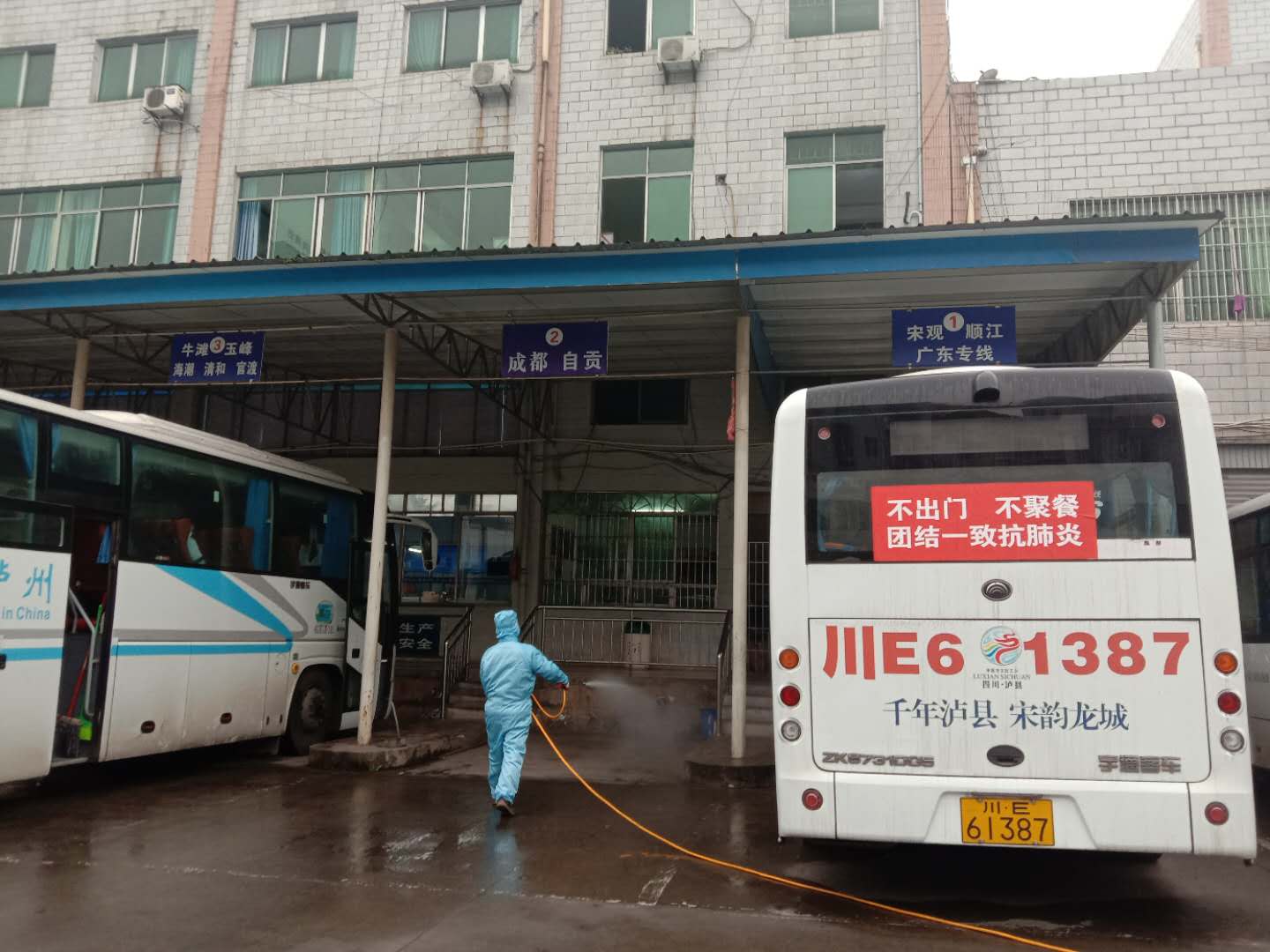 微信图片_202002091640472.jpg