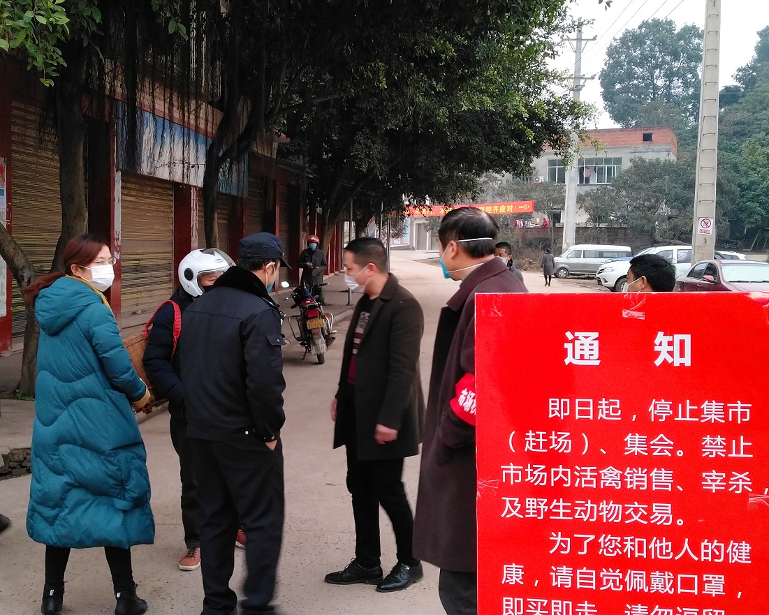 微信图片_20200205123234.jpg