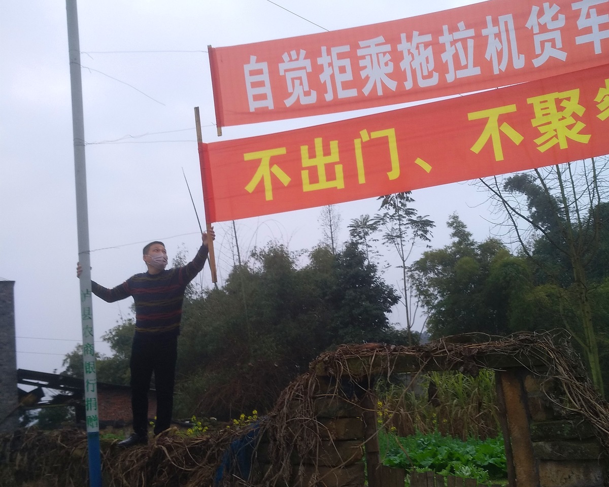 微信图片_20200204120206.jpg