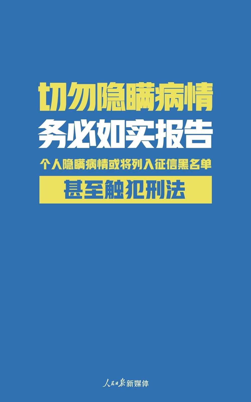 微信图片_20200214085926.jpg