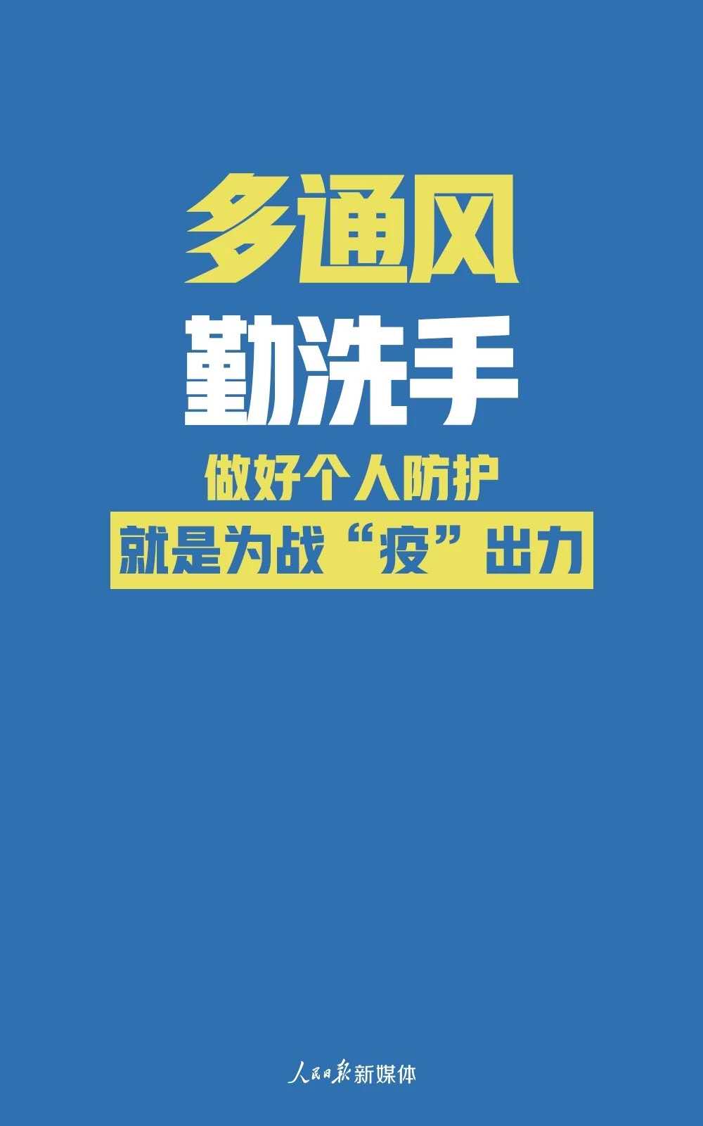 微信图片_202002140859272.jpg