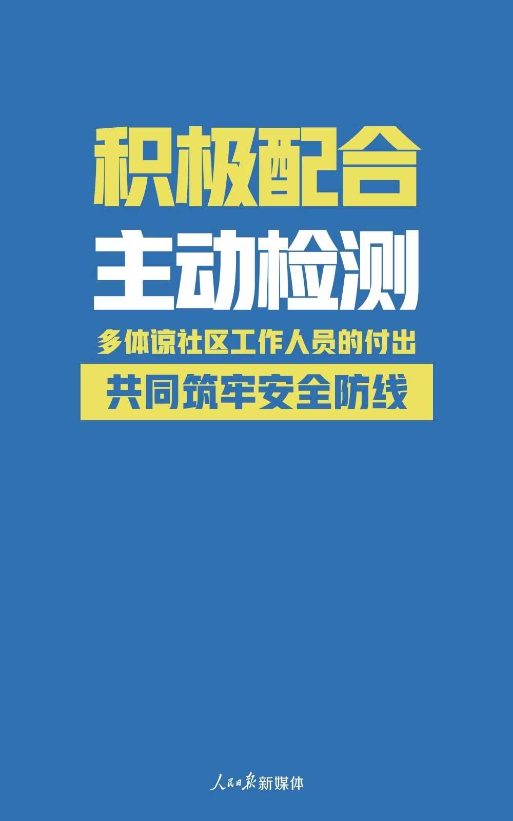 微信图片_202002140859271.jpg