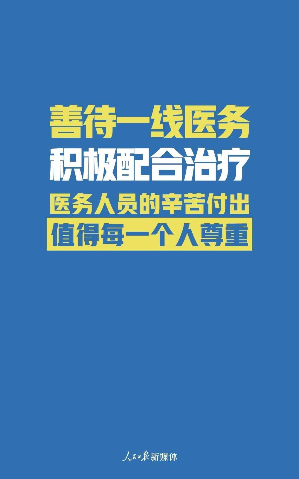 微信图片_202002140859274.jpg