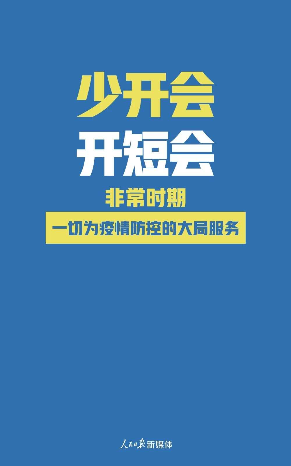 微信图片_202002140859273.jpg
