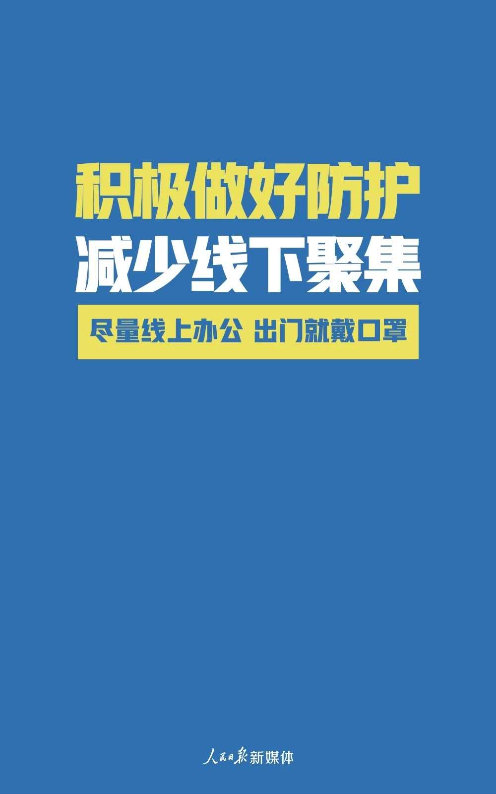 微信图片_202002140859261.jpg
