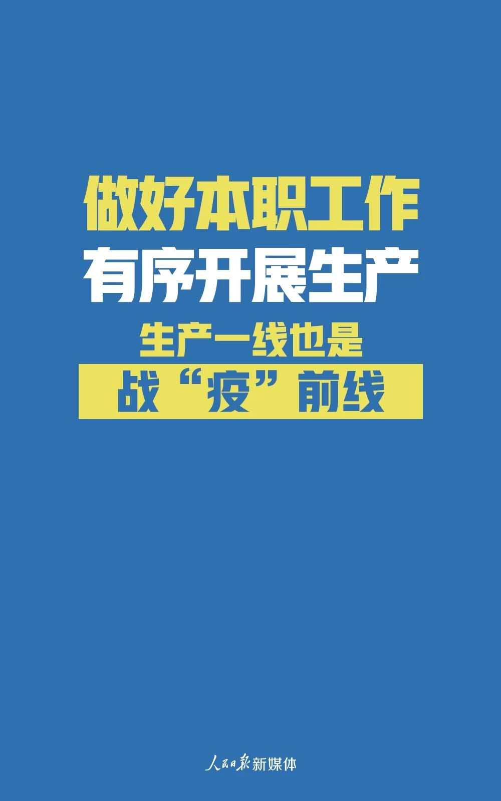 微信图片_202002140859275.jpg