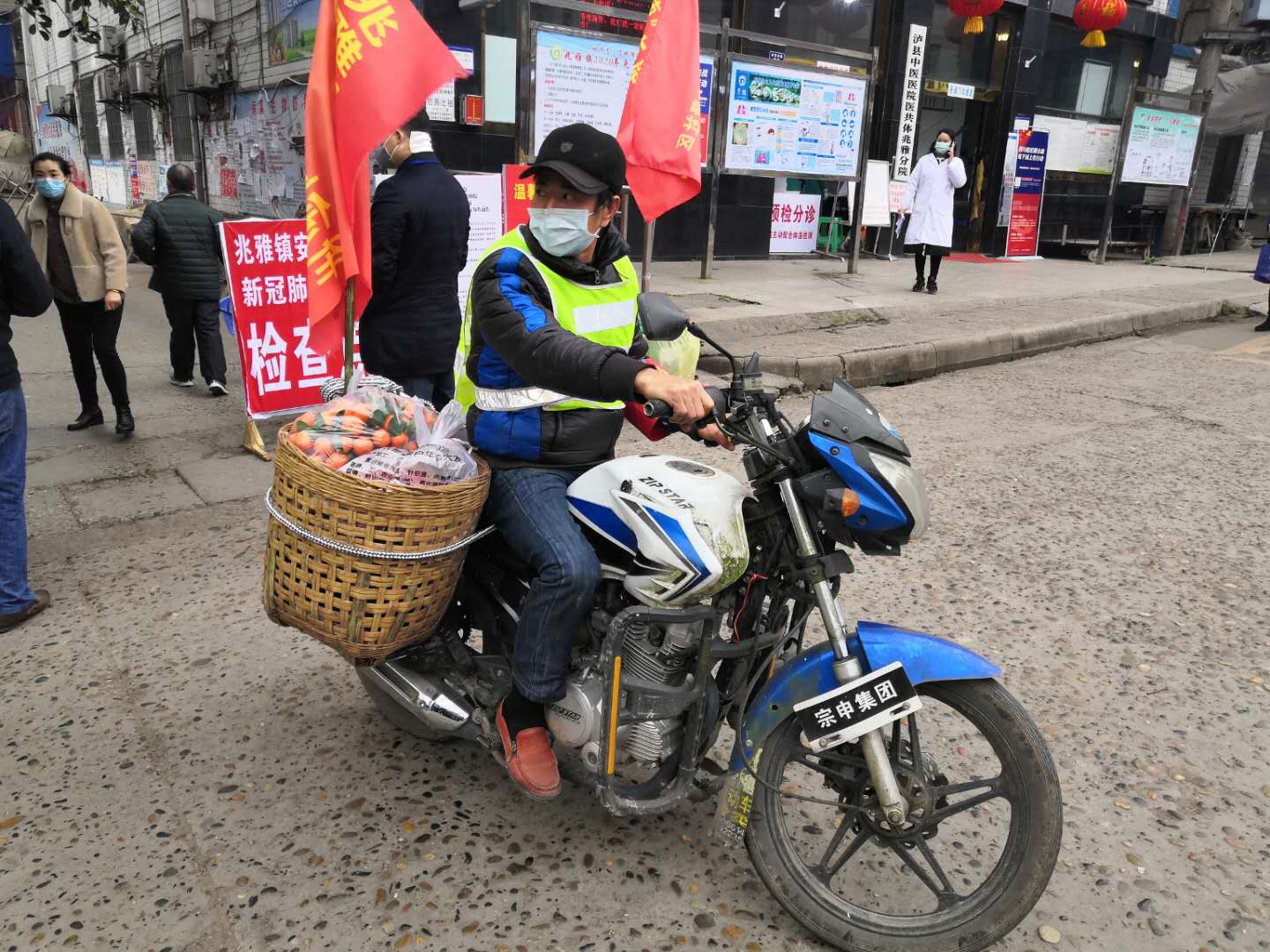 社长代买.jpg