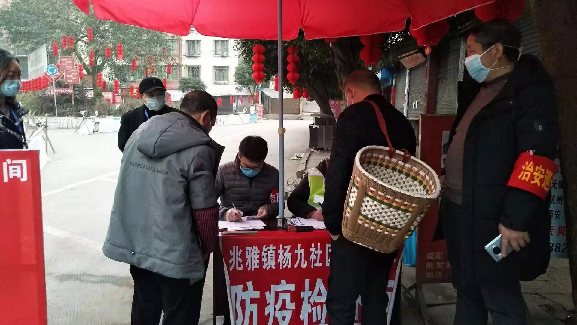 检查点登记.jpg