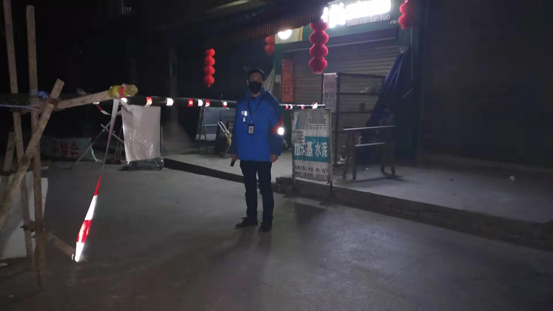 夜间值守.jpg
