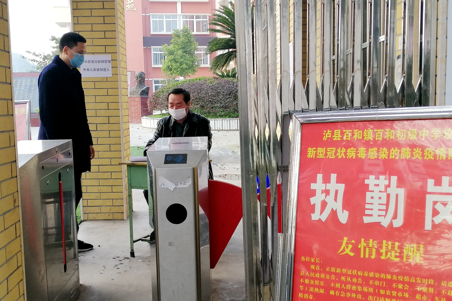 百和镇战“疫”先锋诠释初心使命老党员坚守为党旗添彩.jpg