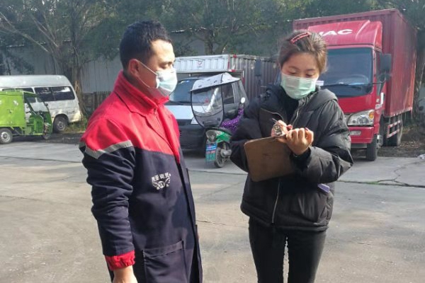 微信图片_20200213201311.jpg