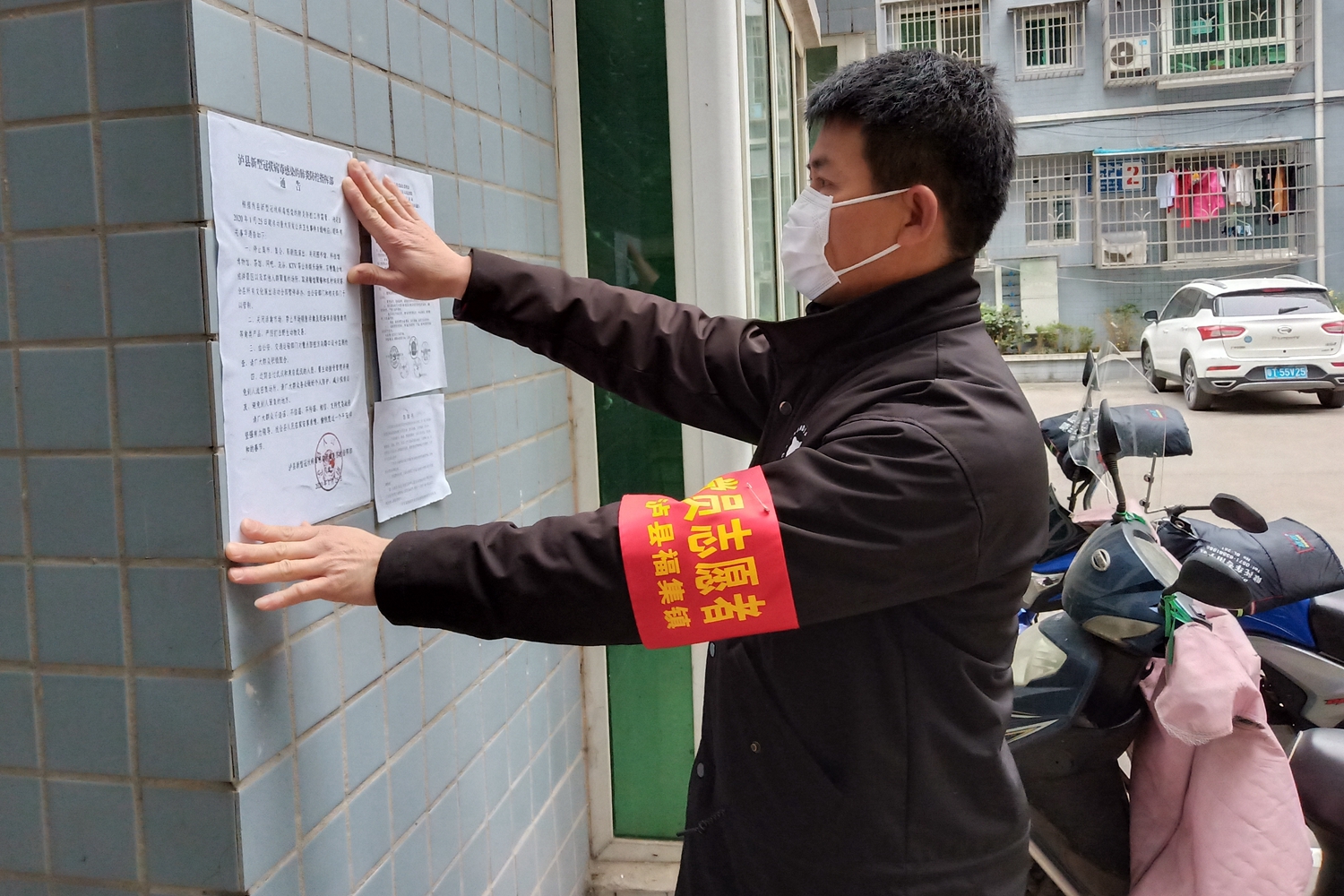 居民楼张贴通告.jpg