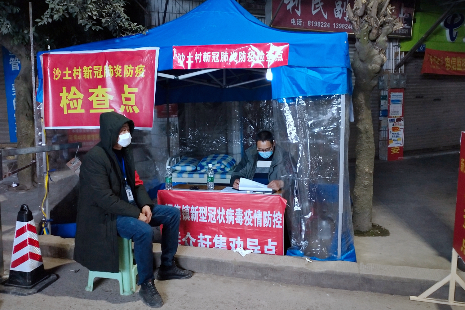 福集镇沙土村志愿者夜晚值守疫情检查点.jpg