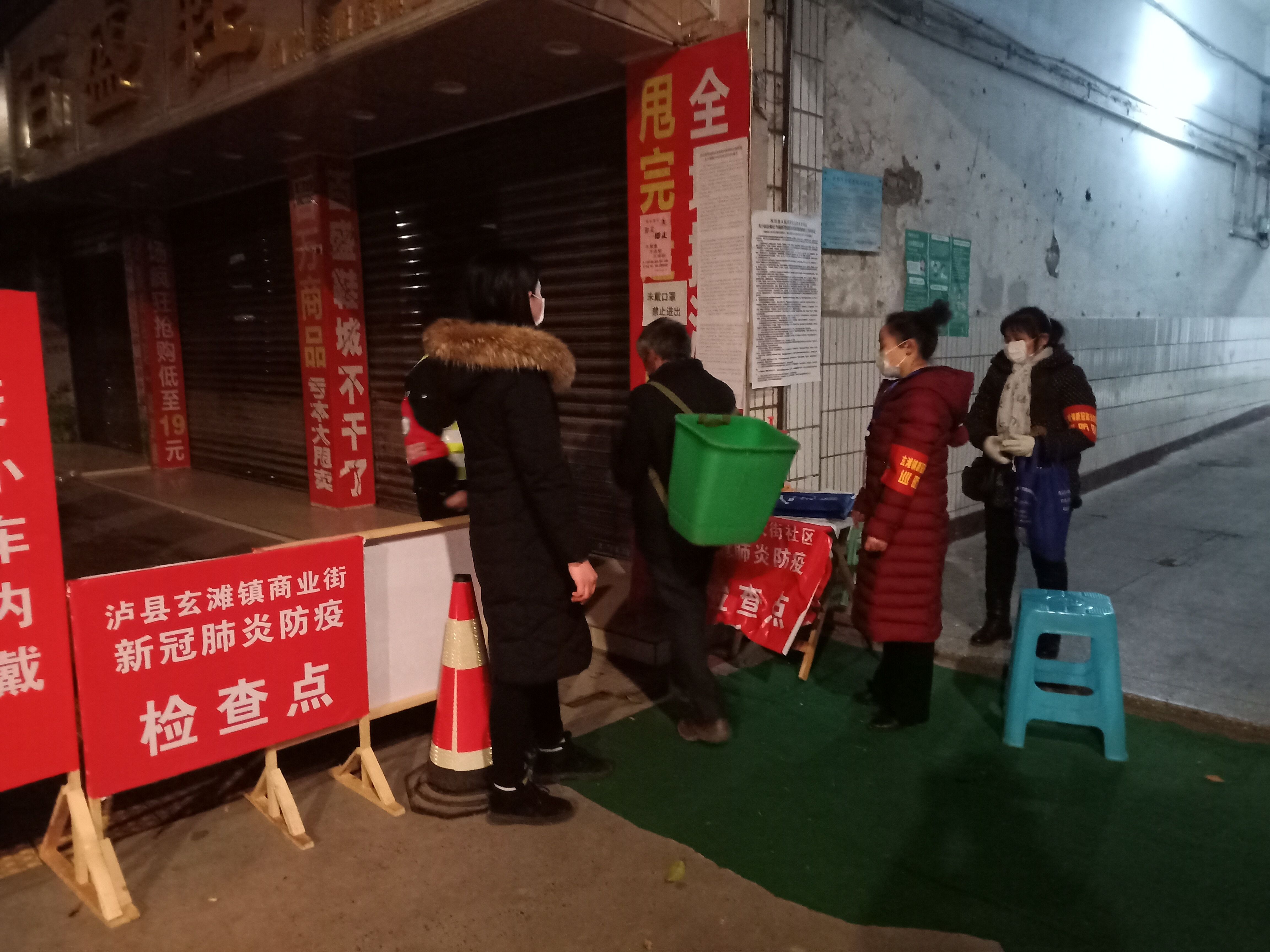 玄滩.jpg