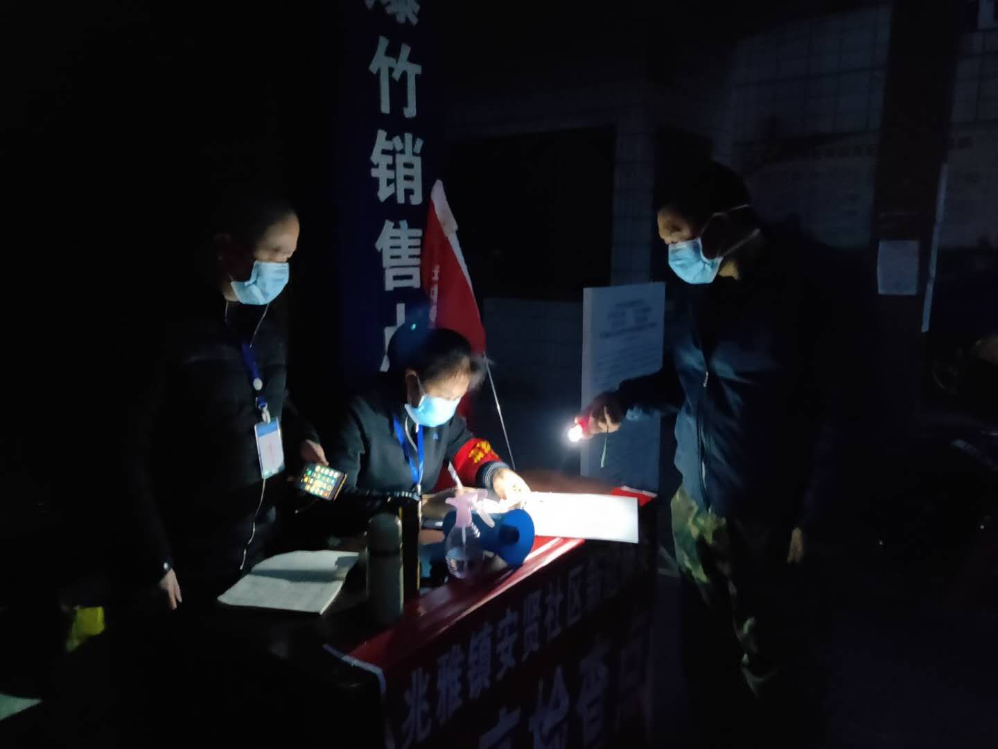 检查点的坚守.jpg