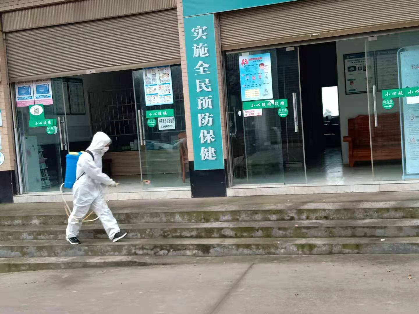 道路消毒.jpg