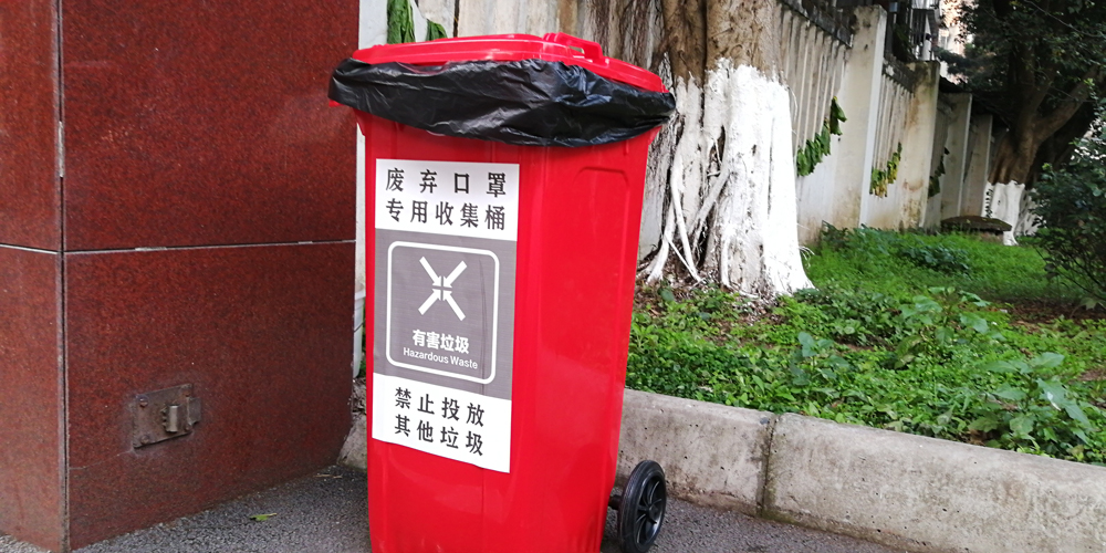 废弃口罩投放桶.jpg