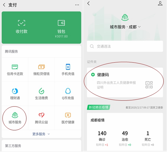光影魔术手拼图1.jpg