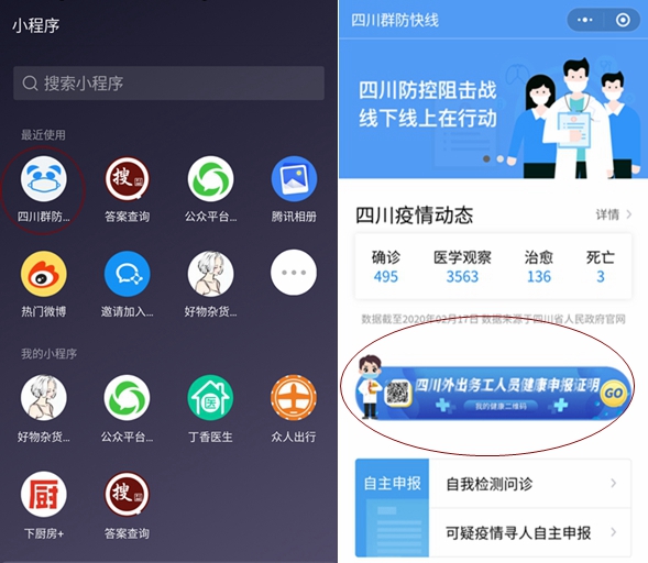 光影魔术手拼图2.jpg