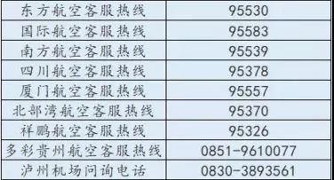 WeChat 圖片_20200220104619.jpg