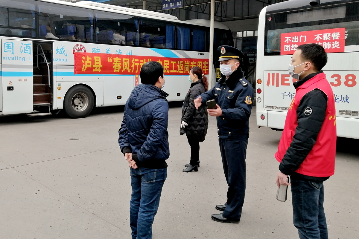 专车服务1.jpg