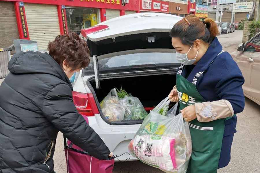 送货到户.jpg