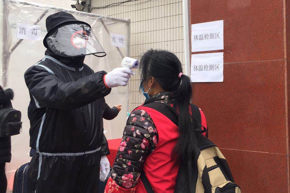 体温.jpg