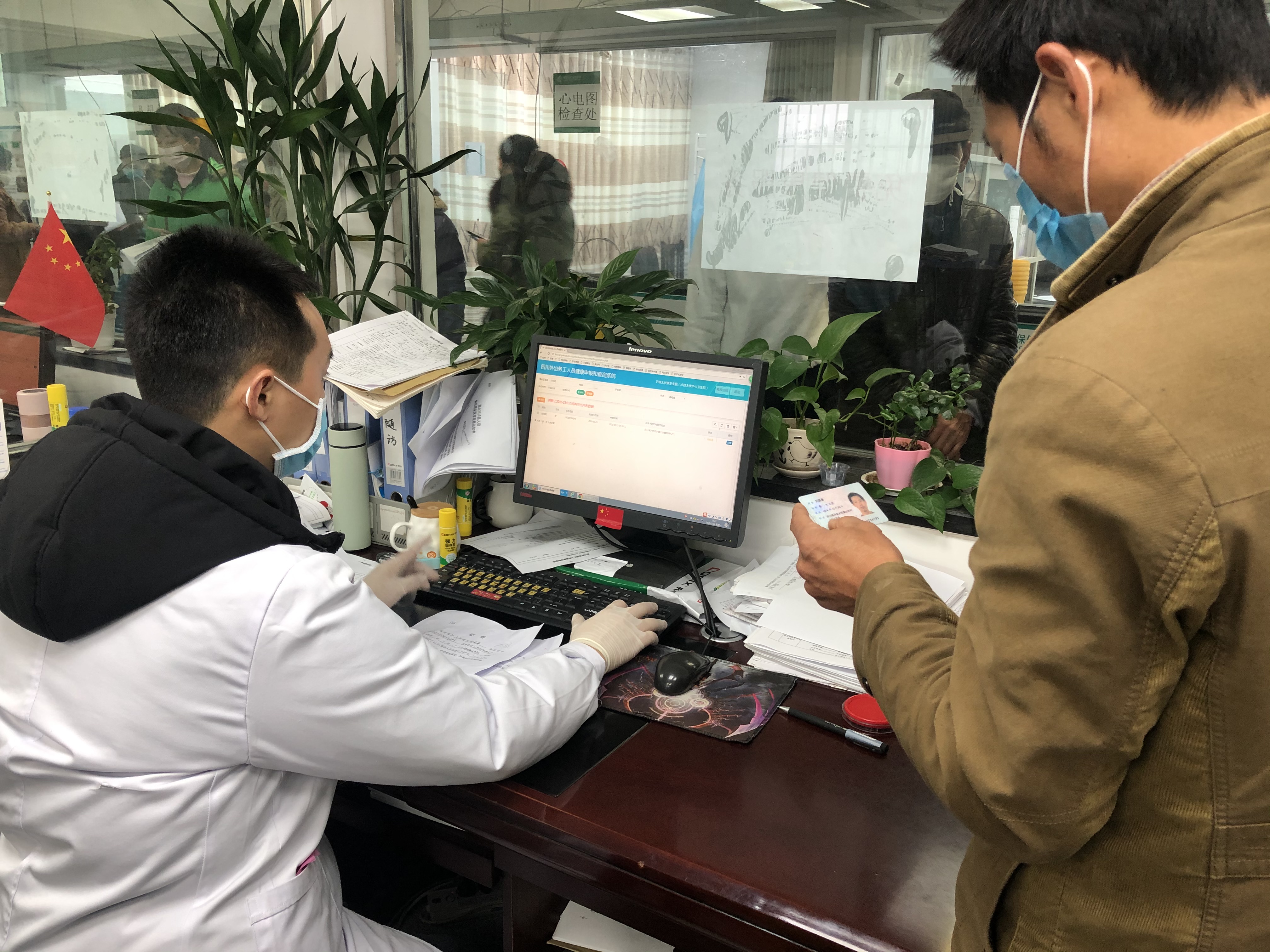 登记农民返乡信息.png