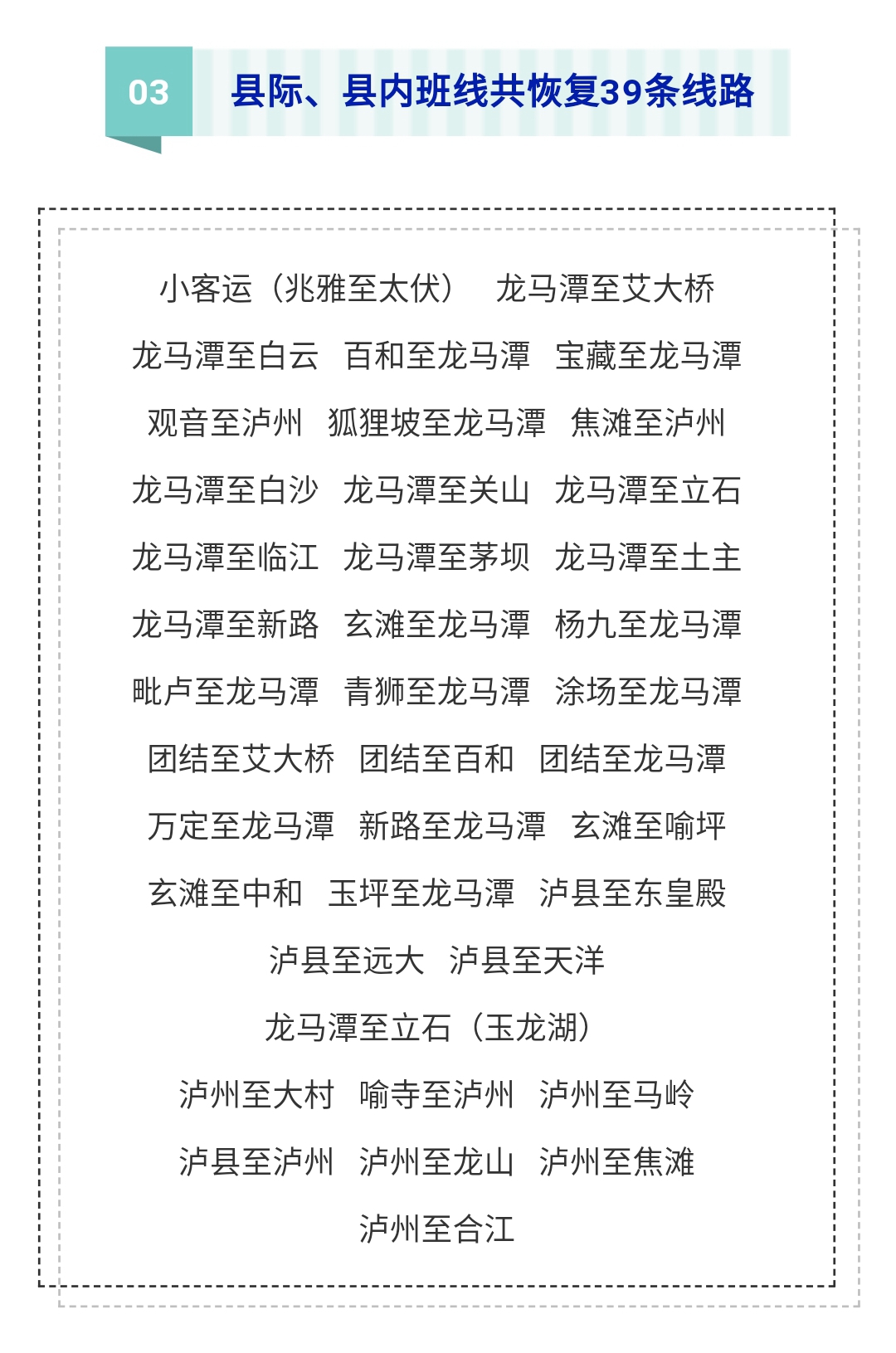 微信图片_202003040948081.jpg