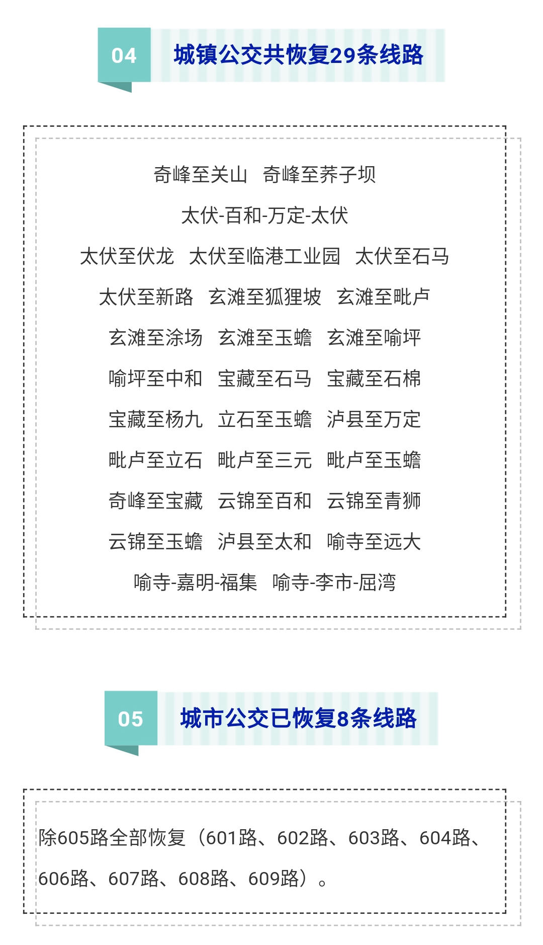 微信图片_202003040948082.jpg
