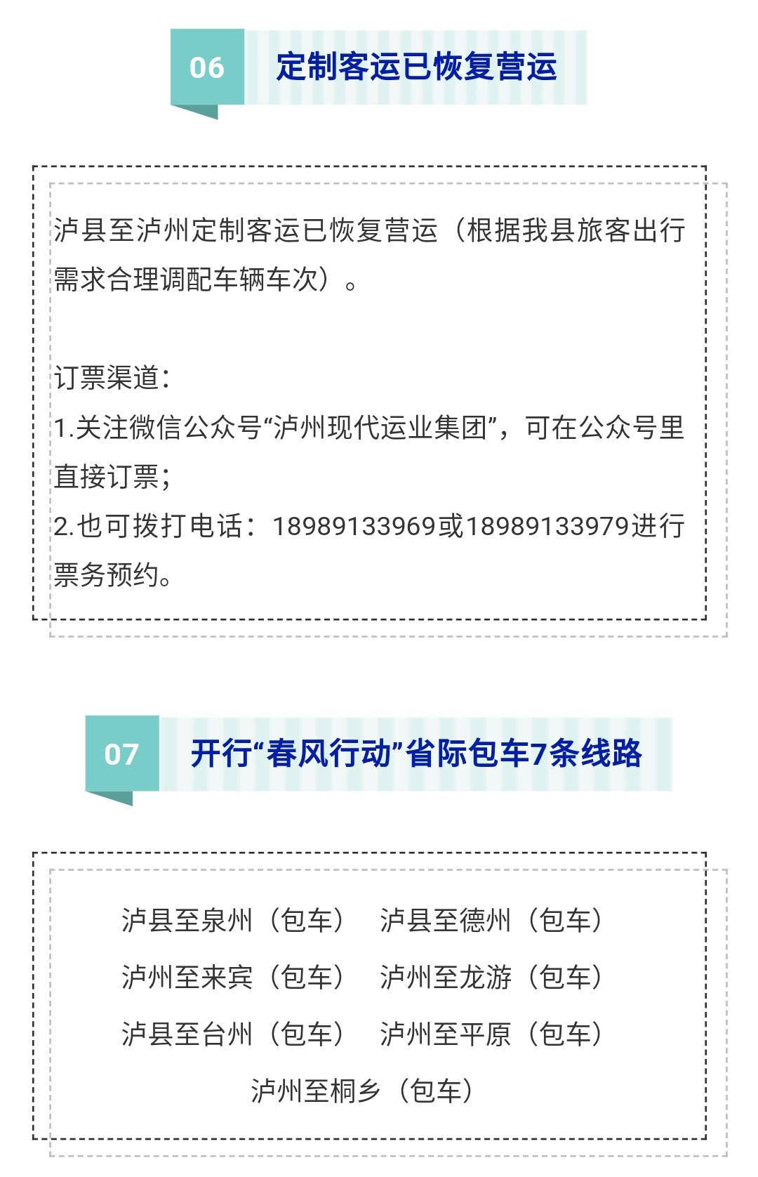 微信图片_202003040948083.jpg