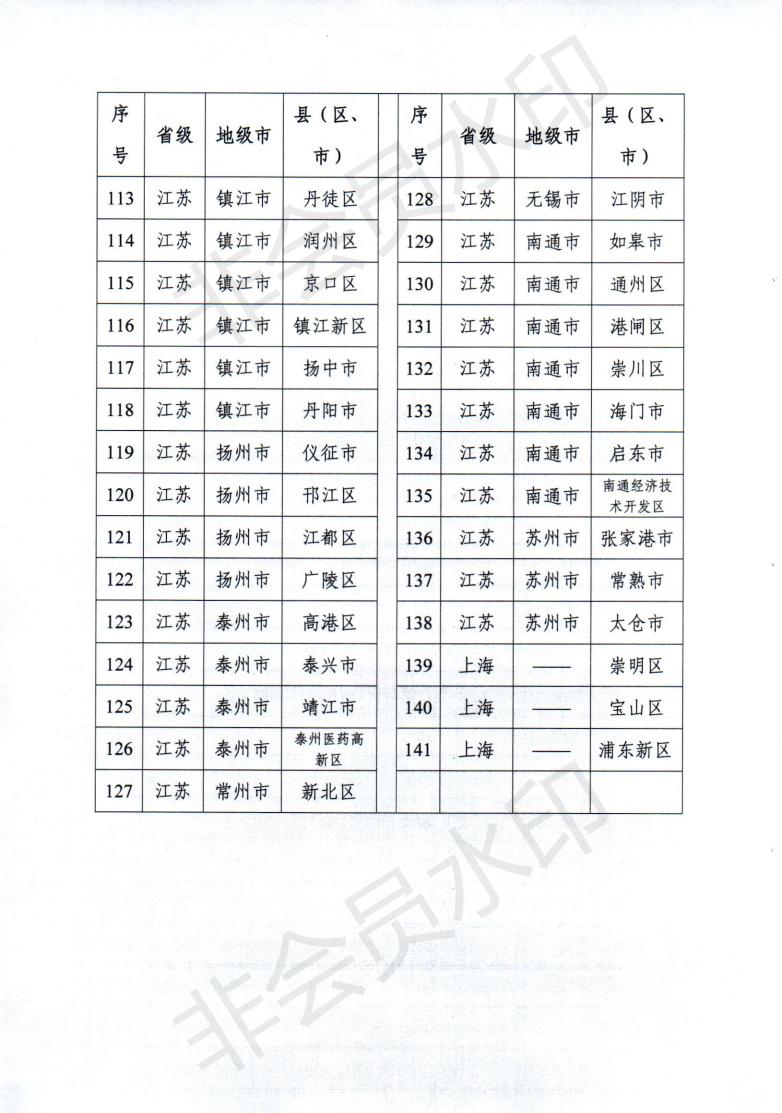 202004091557243932.jpg