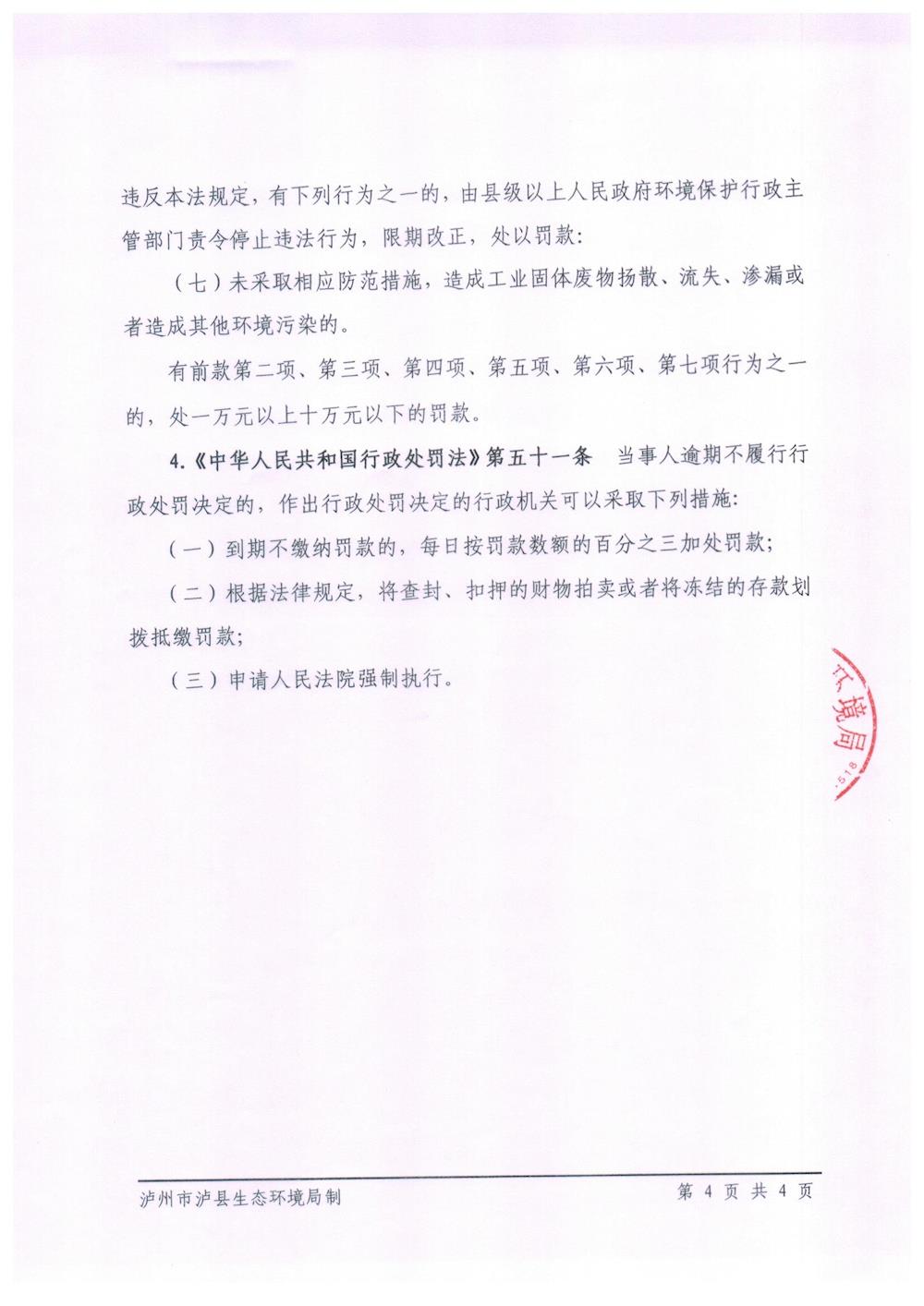 202009301537066125.jpg