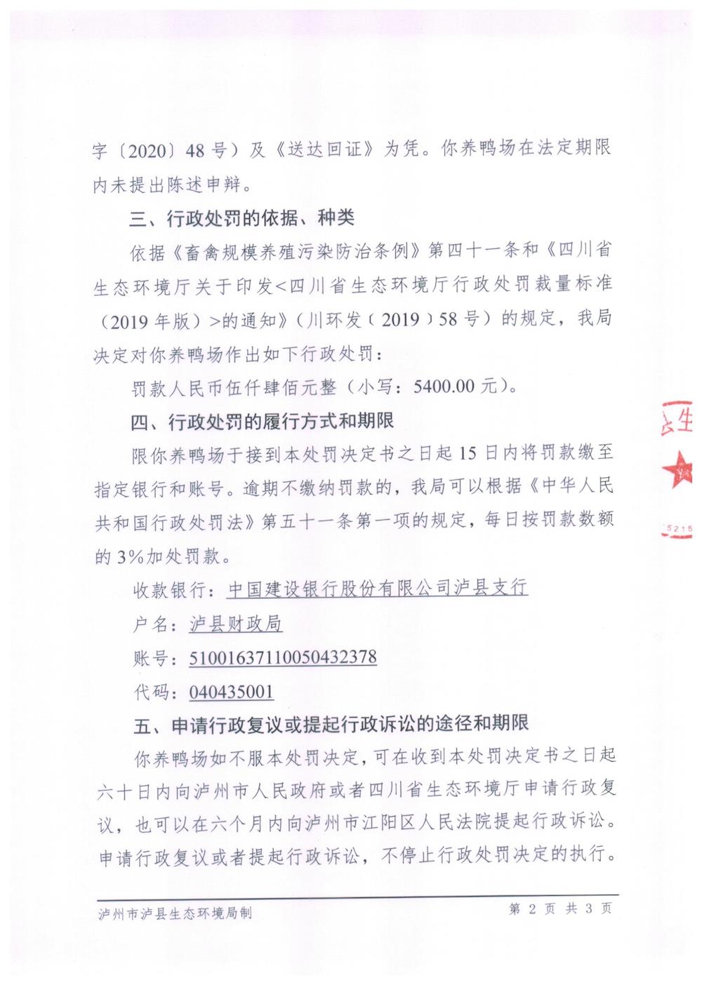 202010091117569486.jpg