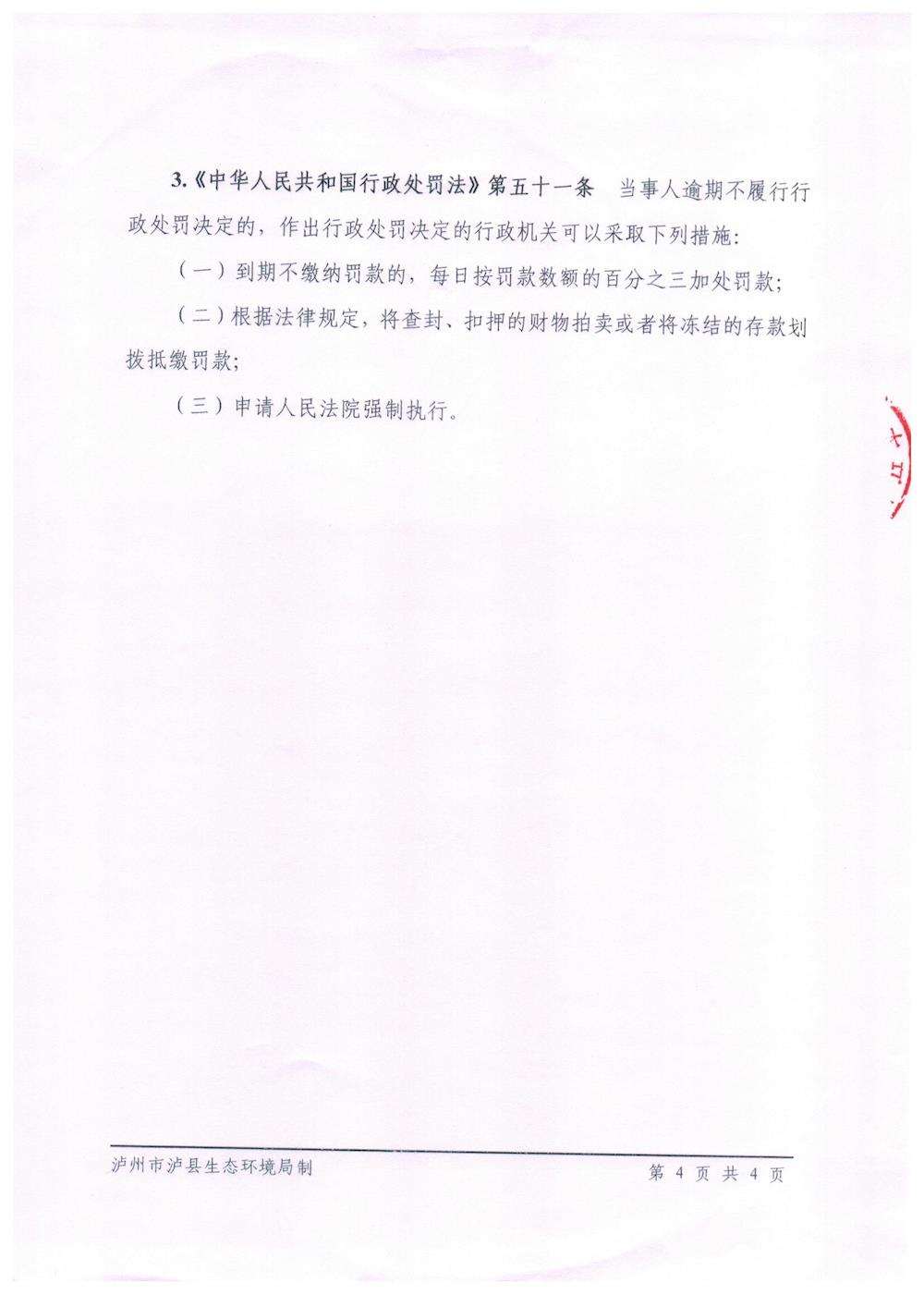 202011161602275669.jpg