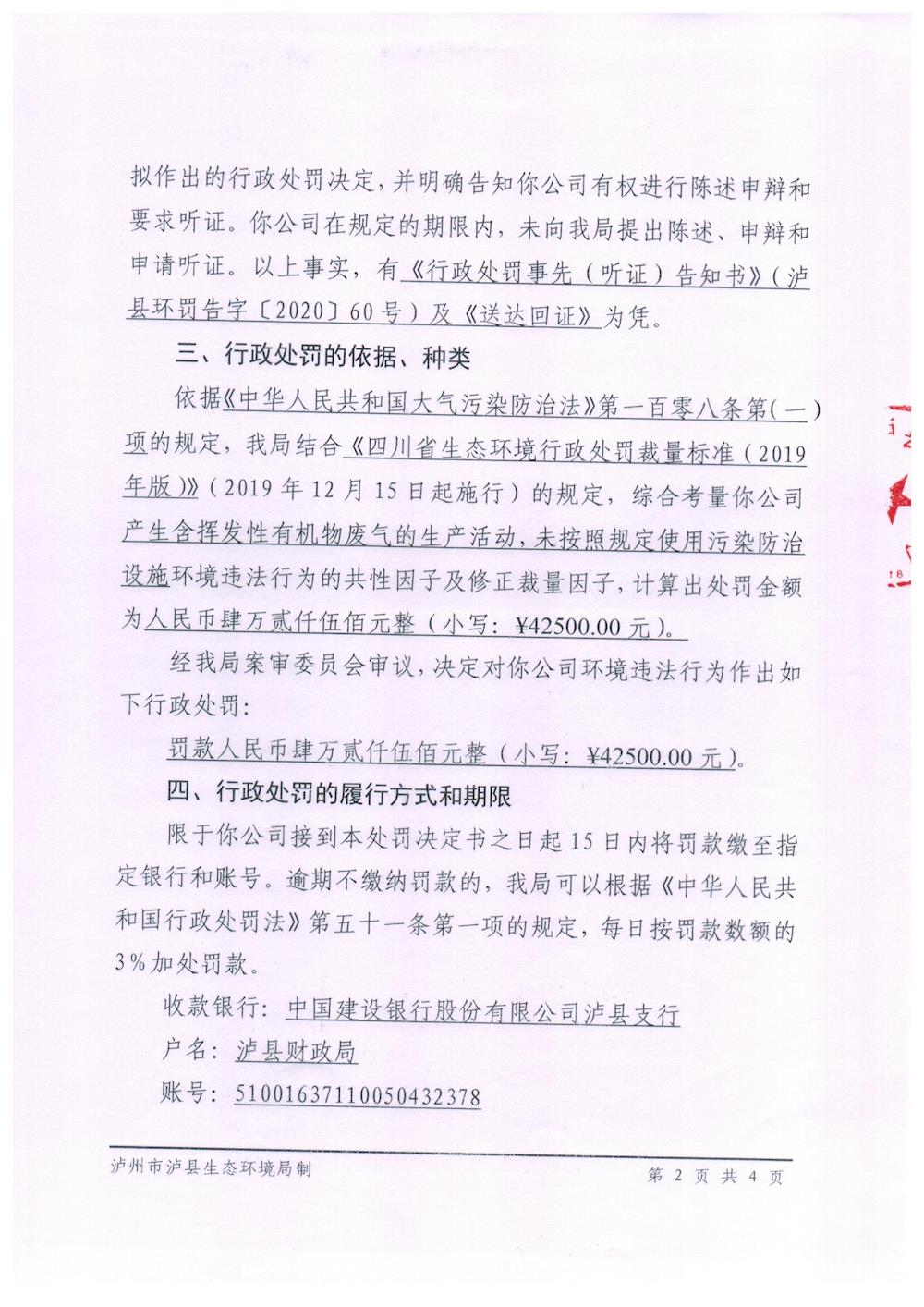 202011161602276962.jpg